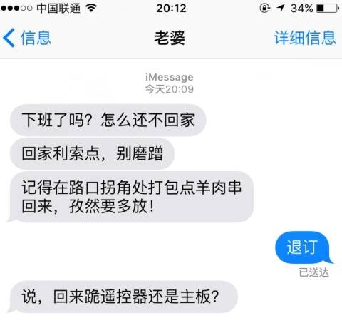回复td可退订啥意思,信息回复td退订有危害吗