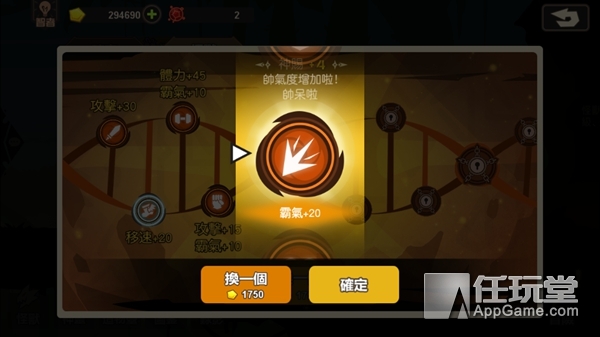 超进化物语游戏,超进化物语二是什么游戏