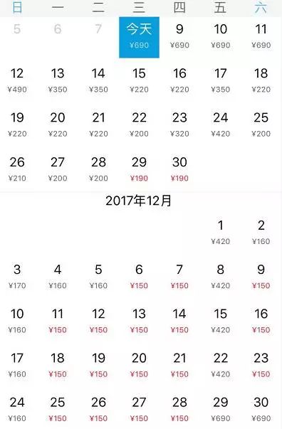 最低机票价格仅9元,1月现在去哪里旅游机票最便宜