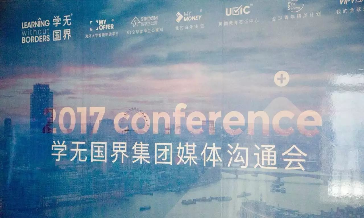 学无国界留学中介怎么样,学无国界留学中介