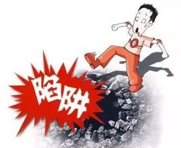 「小明课堂」“血拼”有风险，谨防网购六大“陷阱”