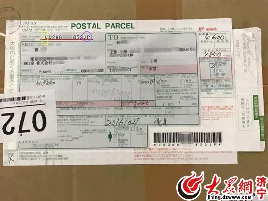 “双十一”网购进口食品有“讲究”“正牌”货都有“身份证”