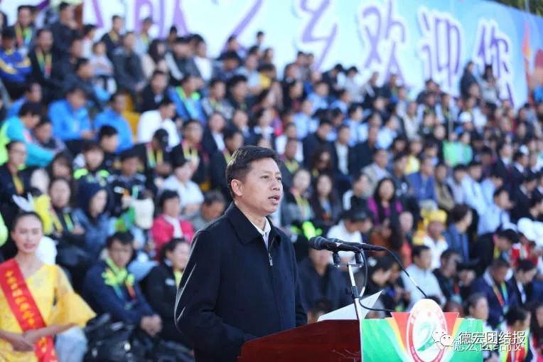 云南省德宏州陇川一中2023运动会,陇川运动会