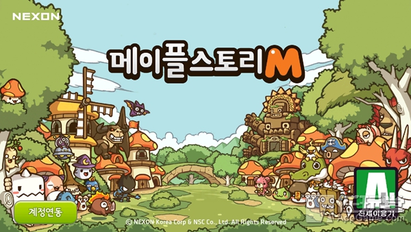 冒险岛m国内上线,冒险岛m套端游