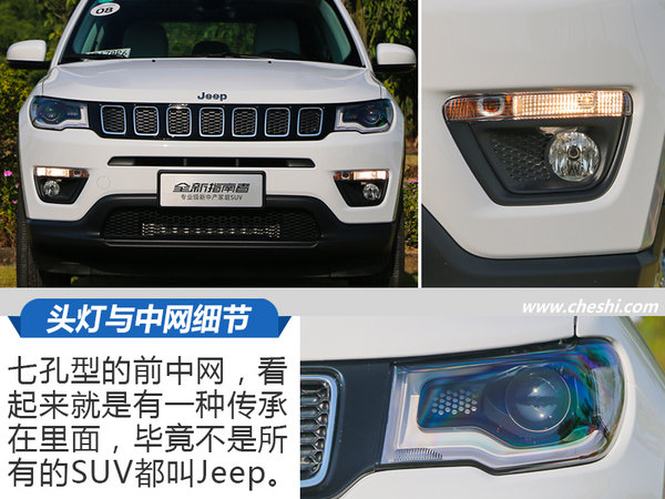 不到10万大切诺基,20款jeep大切诺基3.0试驾