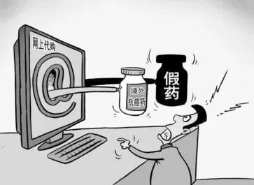 即使是“双十一”也不能如此代购——海曙区检察院依法妥善处理销售代购进口药品系列案件，全力保障一带一路贸易畅通