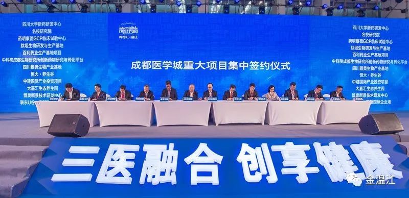 毫不夸张的说，我的脱发有救了~牵手国内外顶级机构，四川省精神医学中心在温江成立！