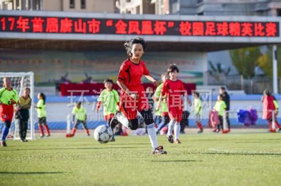 唐山市第五届金凤凰杯足球赛冠军,中国青少年足球比赛唐山赛区