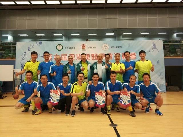 微新闻｜广东省中医院足球队代表广东省医学会参加“第六届粤港澳医学会运动会”足球比赛获冠军