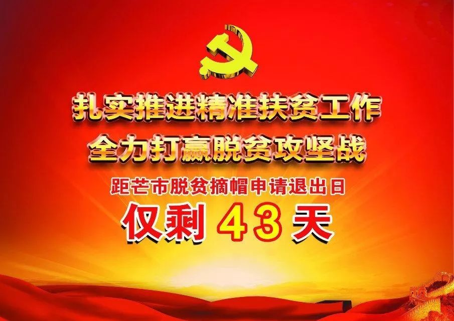 芒市黑河老坡沿途自然风景,芒市苤菜坝和黑河老坡一样吗