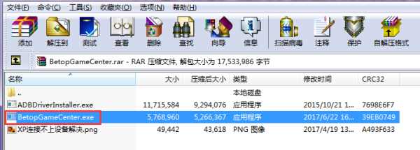 北通牌的游戏手柄怎么玩,左游游戏厅安卓