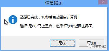 windows7纯净版在哪安装,win7纯净系统在线安装