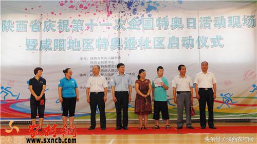 市残联举办2023年特奥趣味运动会,残疾人第七届特奥会在津开幕式