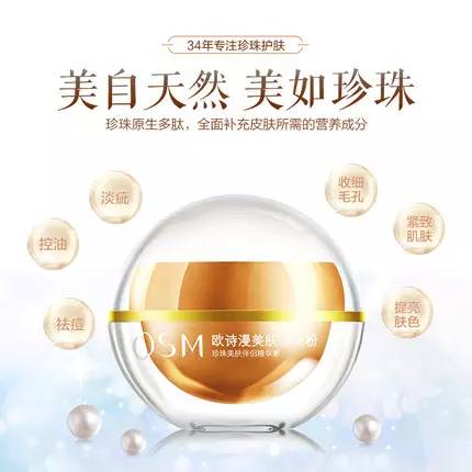 晒黑了用淡斑精华,晒黑了抹什么管用