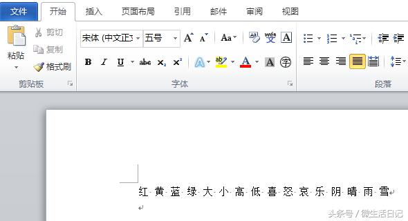 word文字如何快速制作成表格,word文字变表格最简单方法