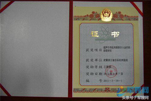 并肩共战的夫妻,并肩作战的战友夫妻