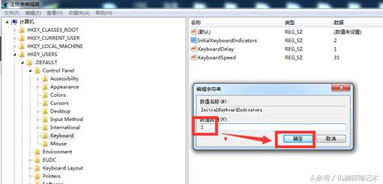 笔记本键盘失灵且灯不亮,笔记本键盘失灵输入不了密码