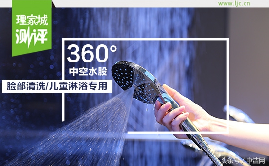 花洒评测,高端淋浴花洒测评