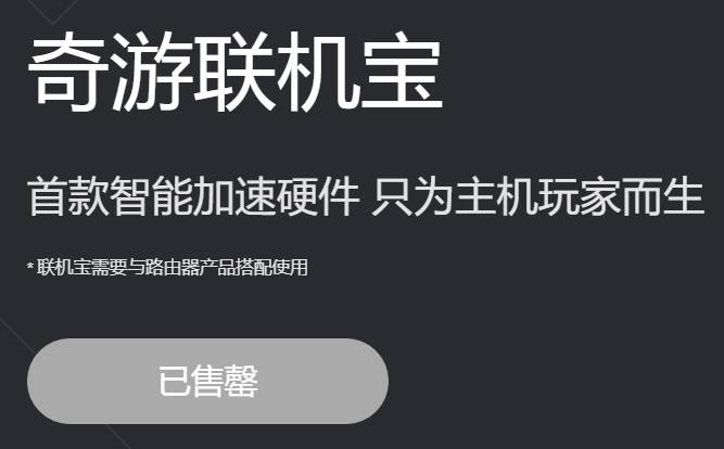 ps4联机和不联机有什么区别,ps4联机怎么最稳定