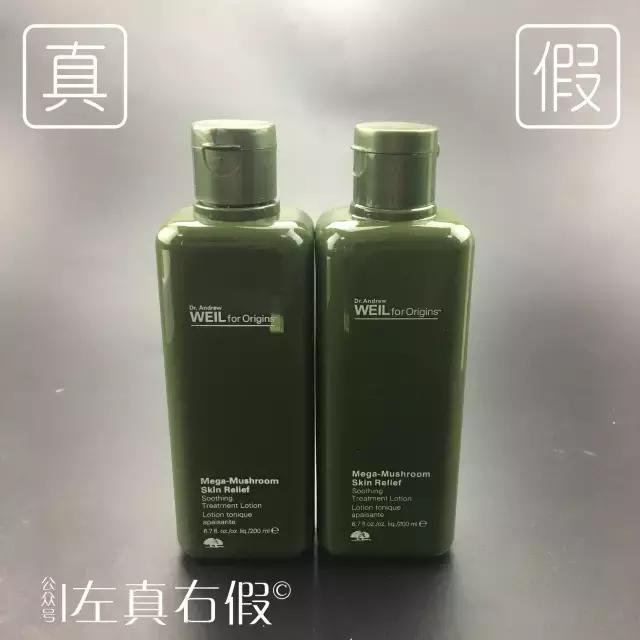 祛痘神仙水,一款神奇的祛痘水