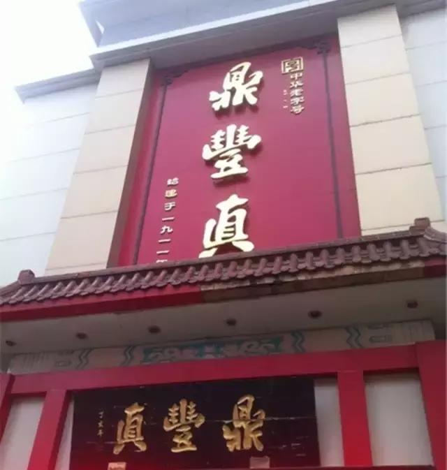 想要留在长春的理由,留在郑州的100个理由