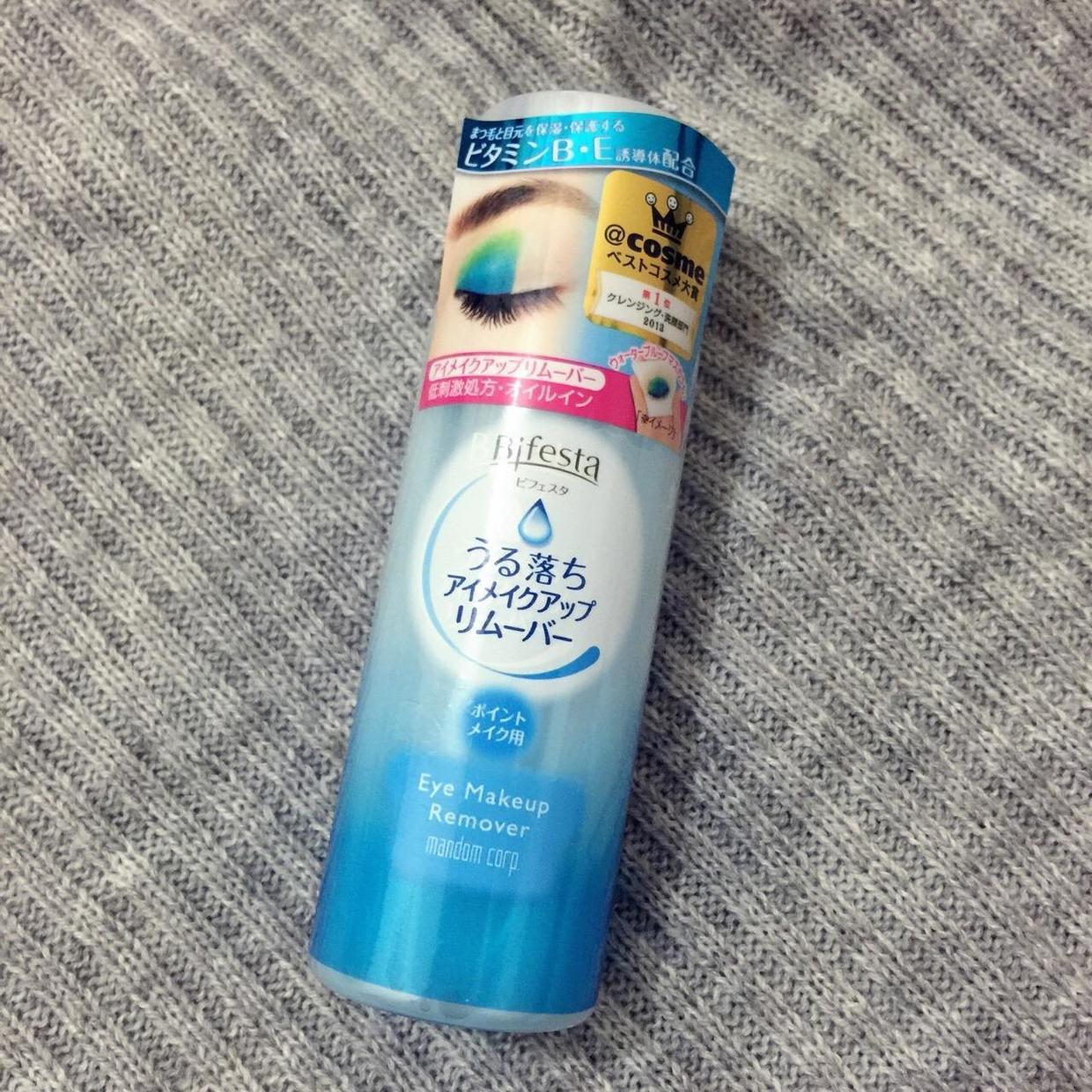 好的平价卸妆产品,收藏好用的化妆品