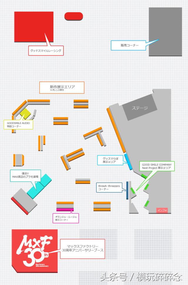 世界上最大的模型手办,上海wf手办展2023会场限定模型