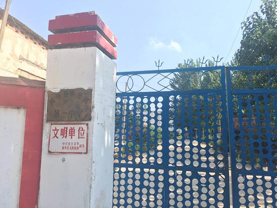 河南性侵小学生案,河南小学教师性侵事件