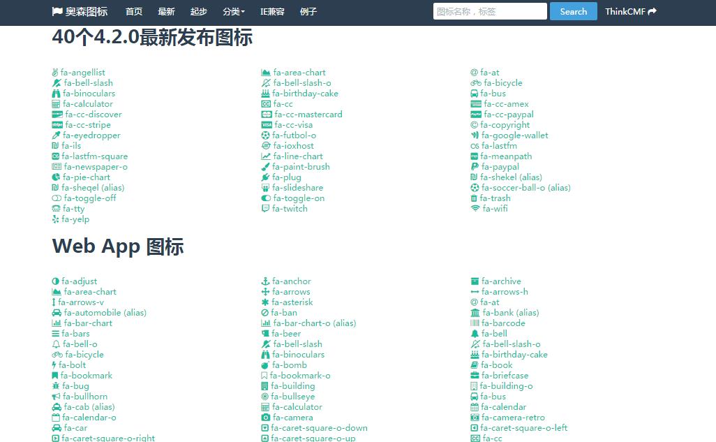 ico图标下载网站,设计干货分享网站
