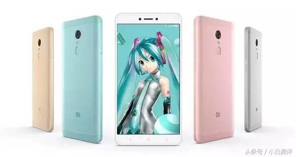 红米note4x樱花未来定制版,红米note4x高配版原价