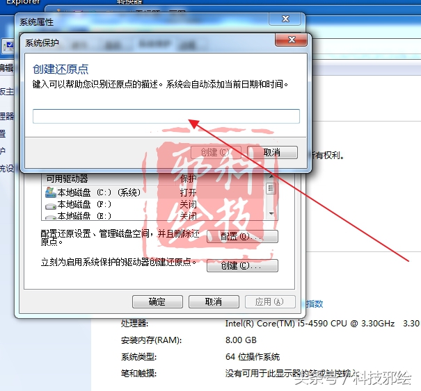 xp系统可以用ghost还原吗,xpghost如何还原系统