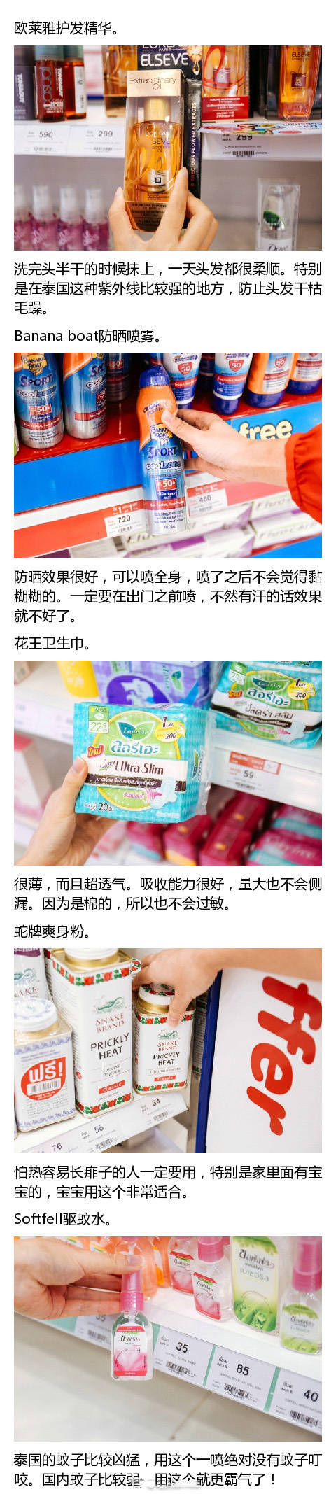 泰国旅游的十大必买清单,去泰国旅游必买爆款