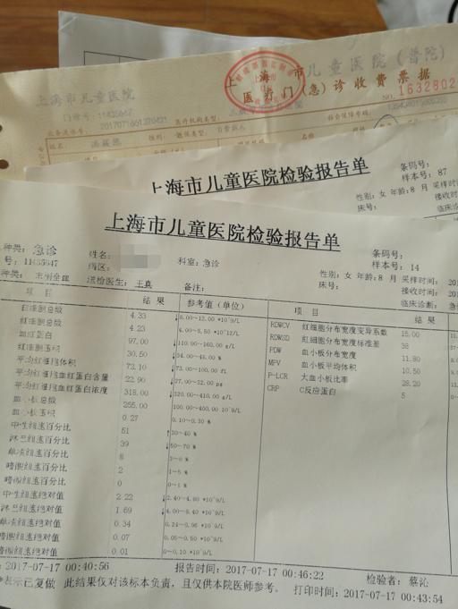 幼儿急疹9个月去医院要打针吗,9个月宝宝急疹的处理