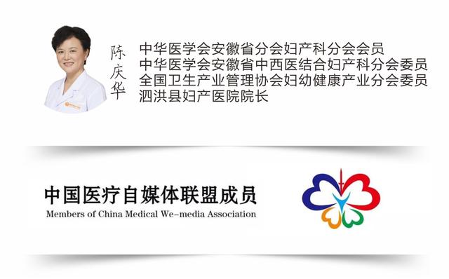 30周胎儿心室强光斑2mm,产检胎儿心脏有斑是怎么回事