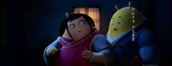 听见爱情永恒的嘲笑声,看见你的声音爱情