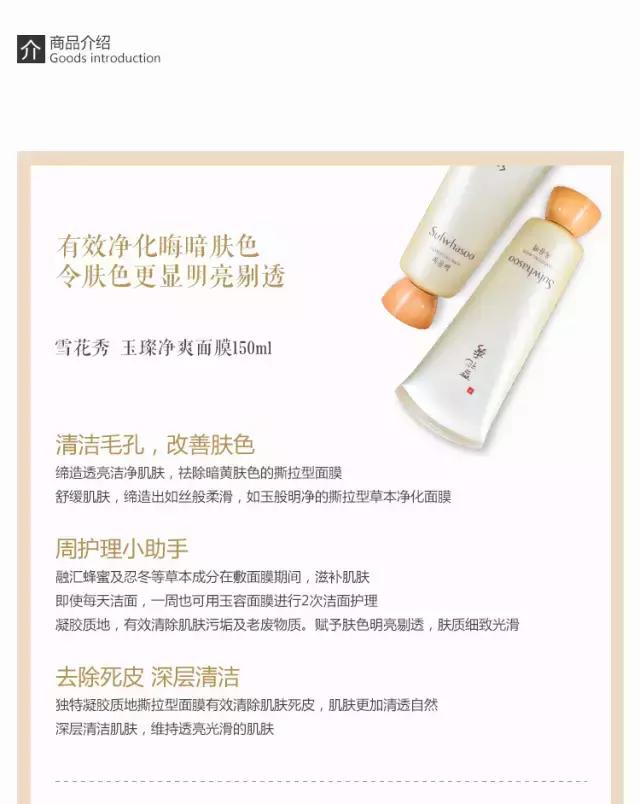 自然堂喜马拉雅黑泥毛孔清洁面膜,真正有效的清洁毛孔的面膜推荐