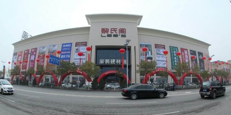 华少年度盛典,华少主持盛典