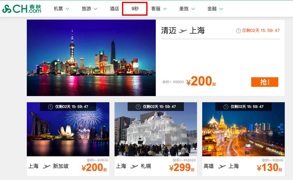 廉价航空行李省钱攻略,廉价航空流程详细步骤