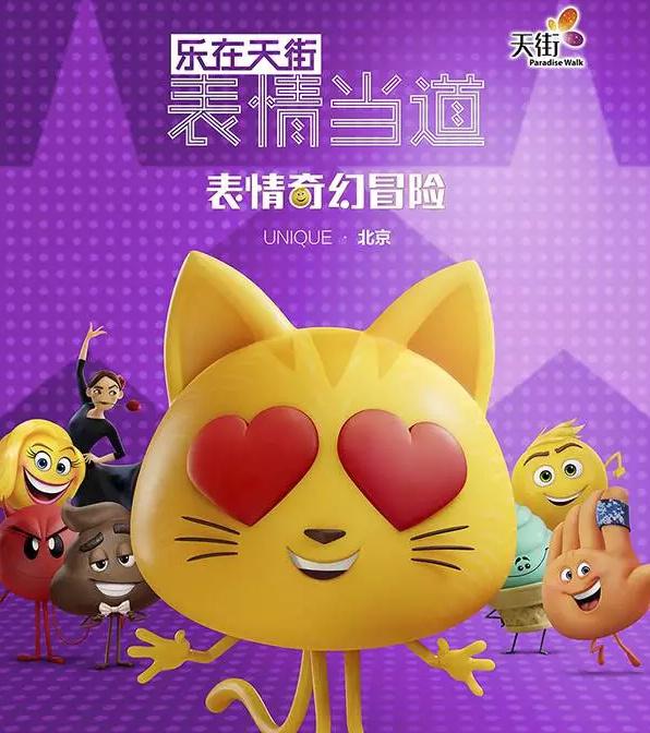 北京本周末大型活动,北京8月大型活动近期