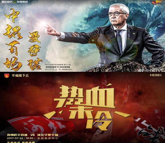 璐靛窞鎭掍赴鏅鸿瘹vs娌冲寳鍗庡骞哥鐩存挱,璐靛窞鎭掍赴鏅鸿瘹vs姹熻嫃鑻忓畞鏄撹喘