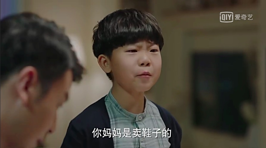 罗子君辞职卖鞋子,罗子君被嘲笑是第几集