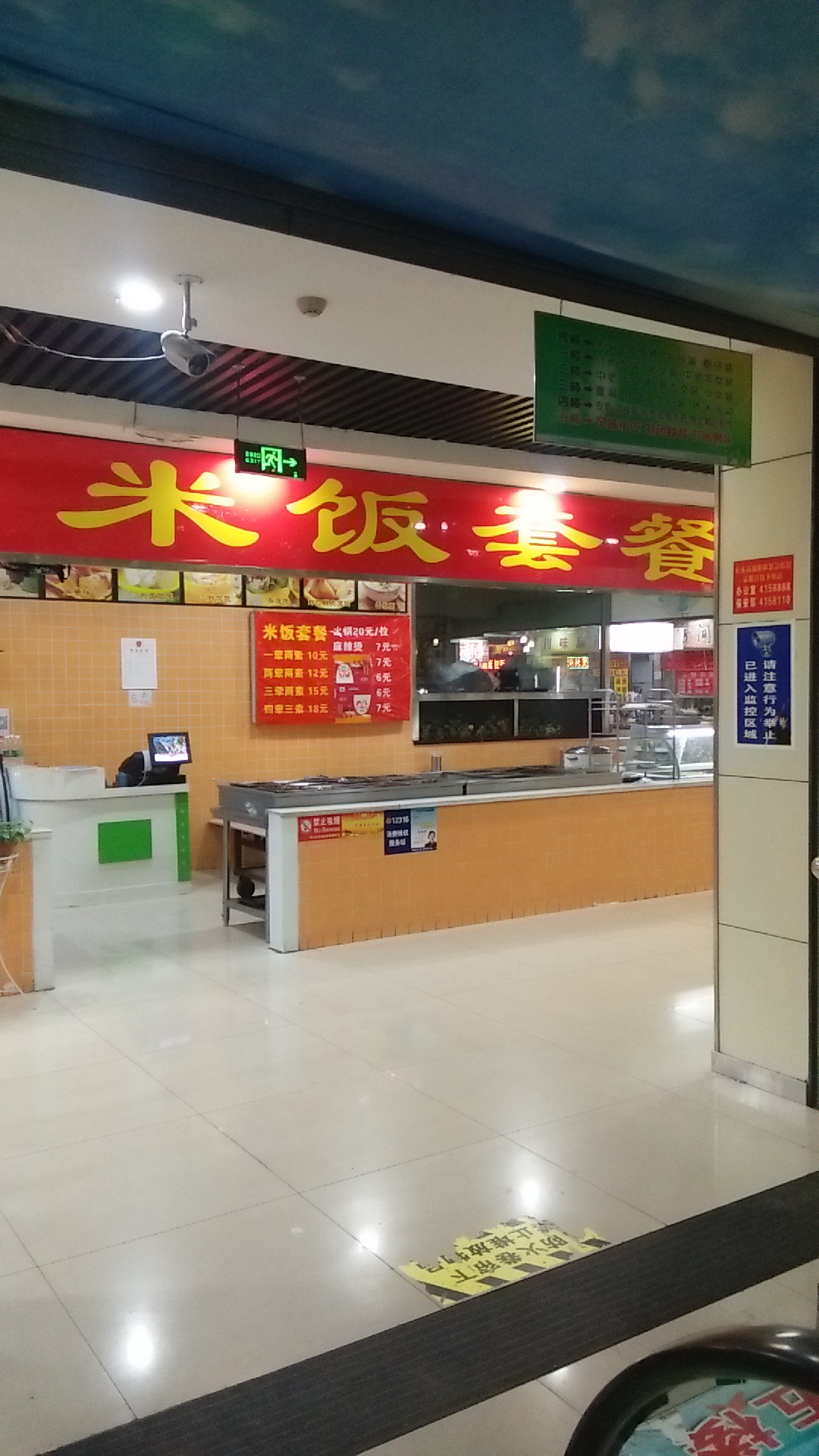 邯郸义商国际店,邯郸义商国际比较火的店铺