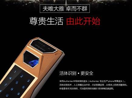 大门智能门锁品牌十大排名,智能指纹家用防盗门锁十大品牌