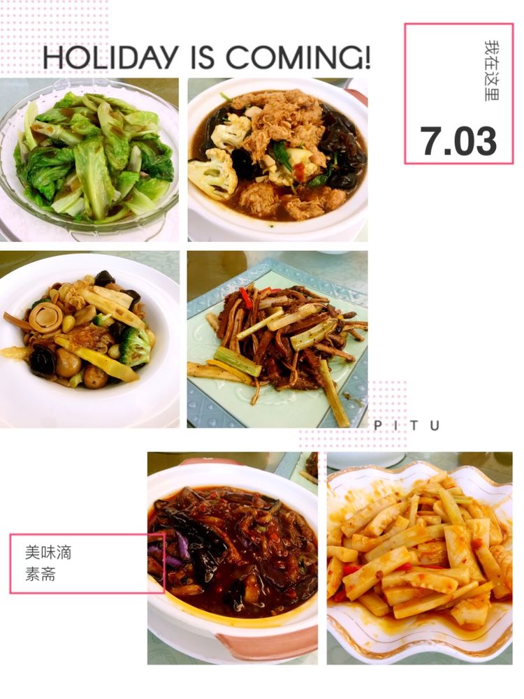 三亚之旅摄影,三亚之旅游艇