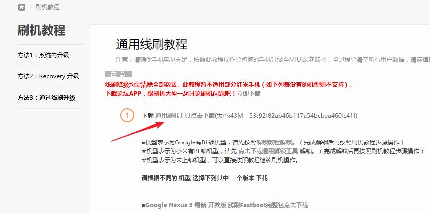 小米什么手机可以升miui9,小米手机怎么免费升级miui9