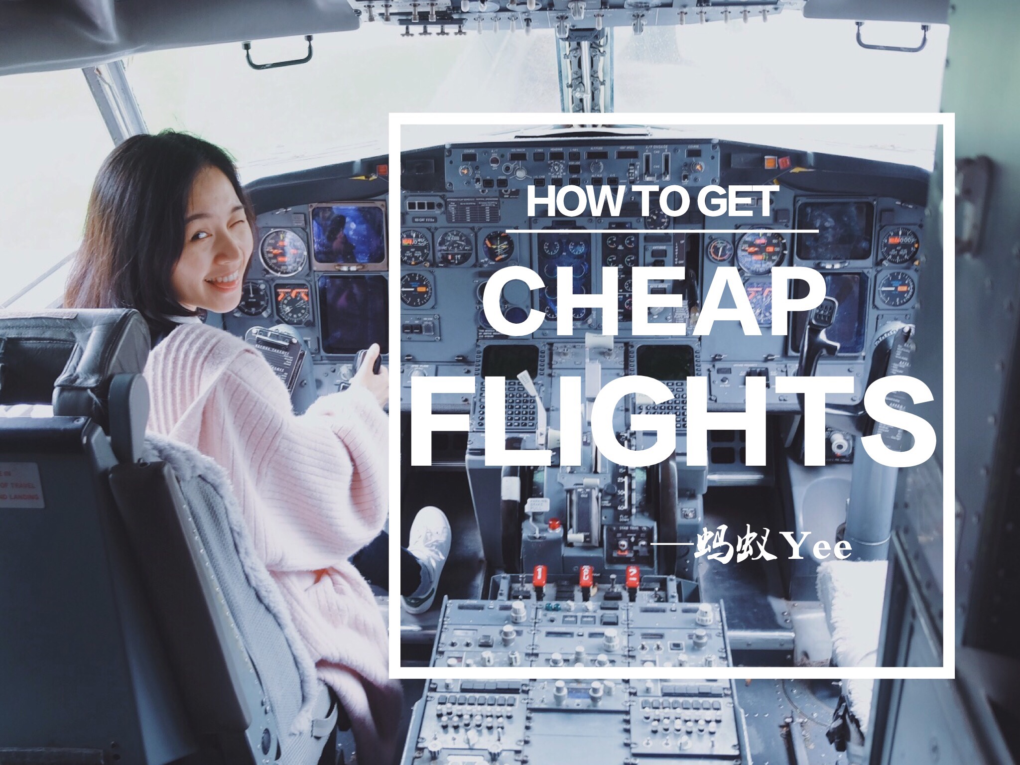 廉价航空行李省钱攻略,廉价航空流程详细步骤