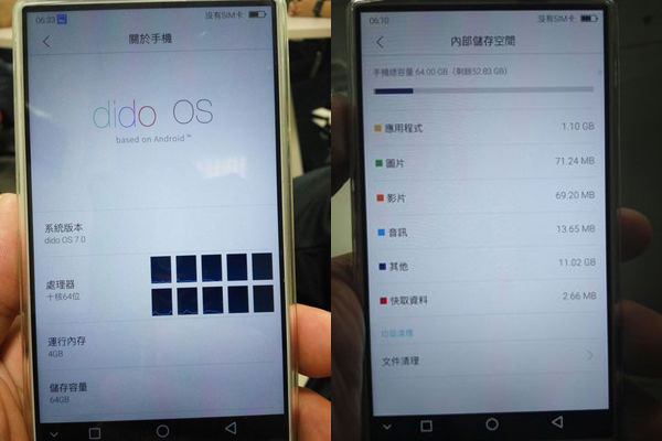 买手机599元,499元全面屏手机