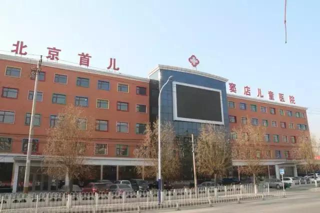 房山印象北京,房山窦店印象