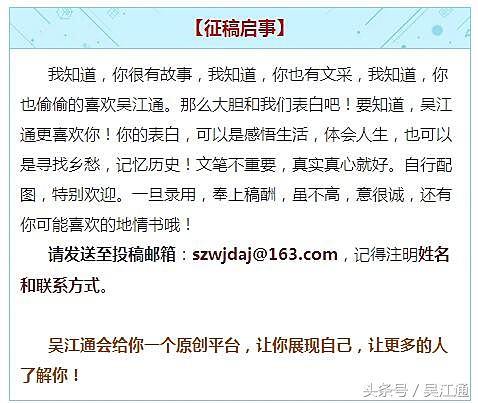 江苏省吴江市震泽新联丝织厂,国营吴江新华丝织厂