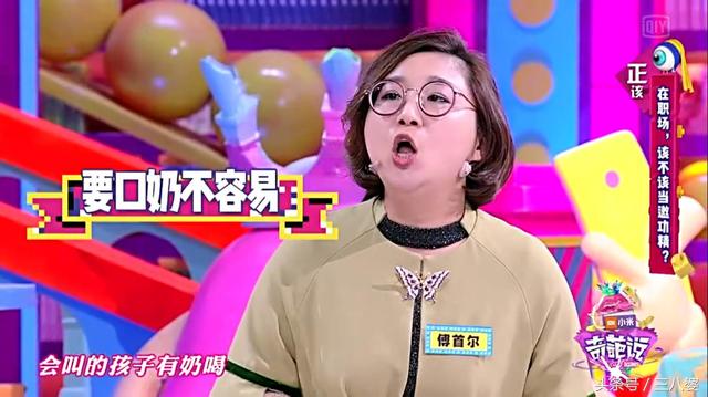 奇葩说第四季婚礼有必要么,奇葩说第四季最后一个辩题